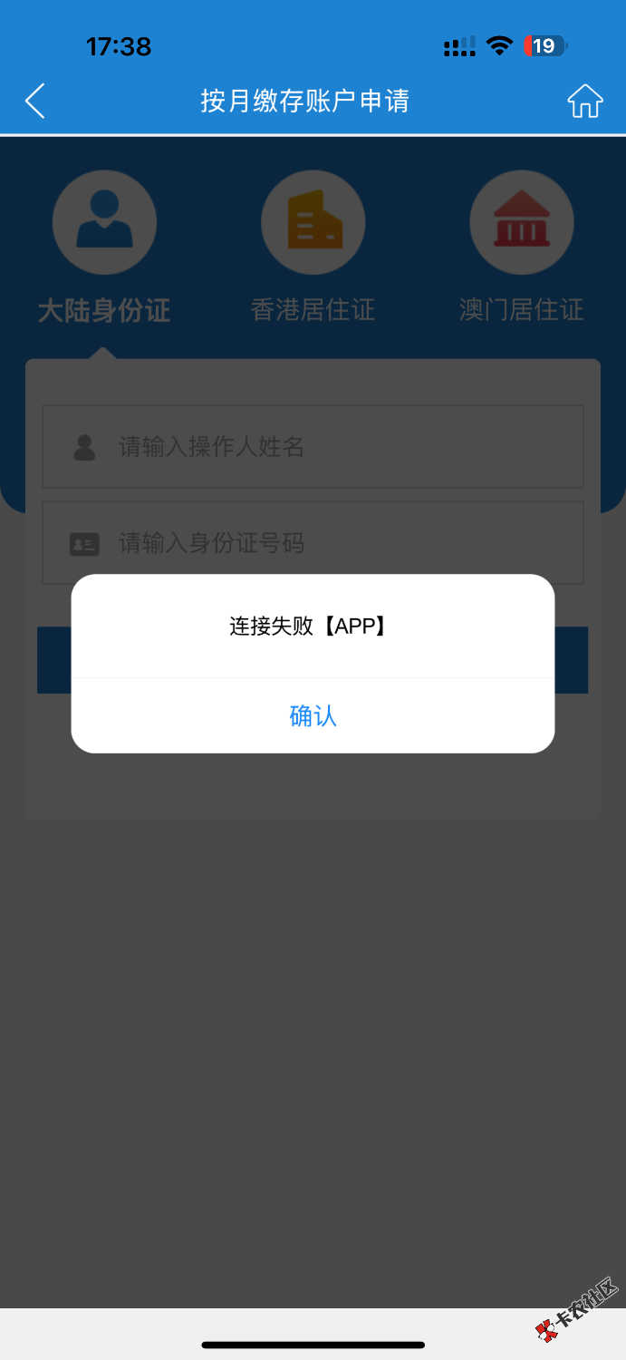 老哥苏州公积金为什么这样26 / 作者:命里无时 莫强求 / 