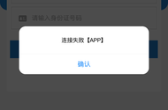 老哥苏州公积金为什么这样