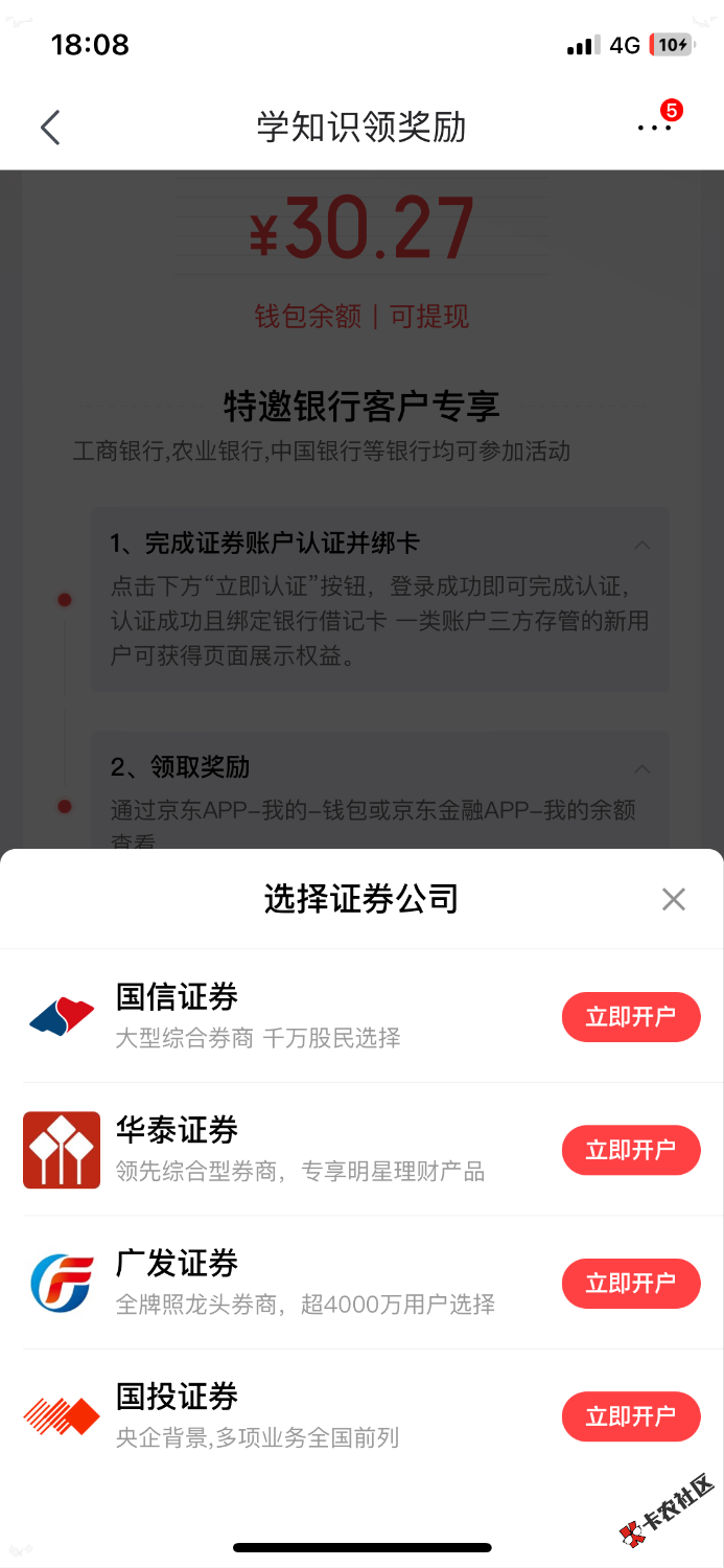 BAFFAF9E-93D2-46B2-A43D-9BAF1A20EAB8.png