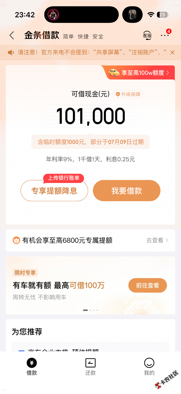 IMG_9038.png