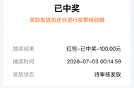渔村在小象朴朴河马购买的几万块东西抽到现在没剩多少今晚才中个100