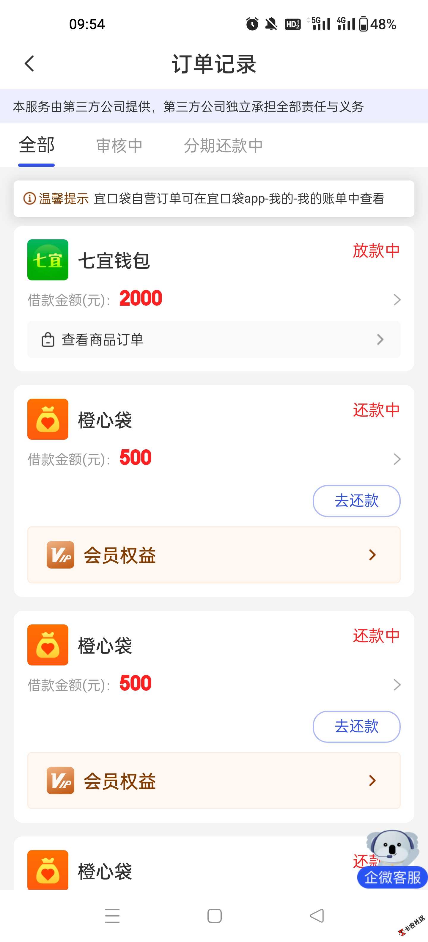 微信图片_20260703095451_82_6.jpg