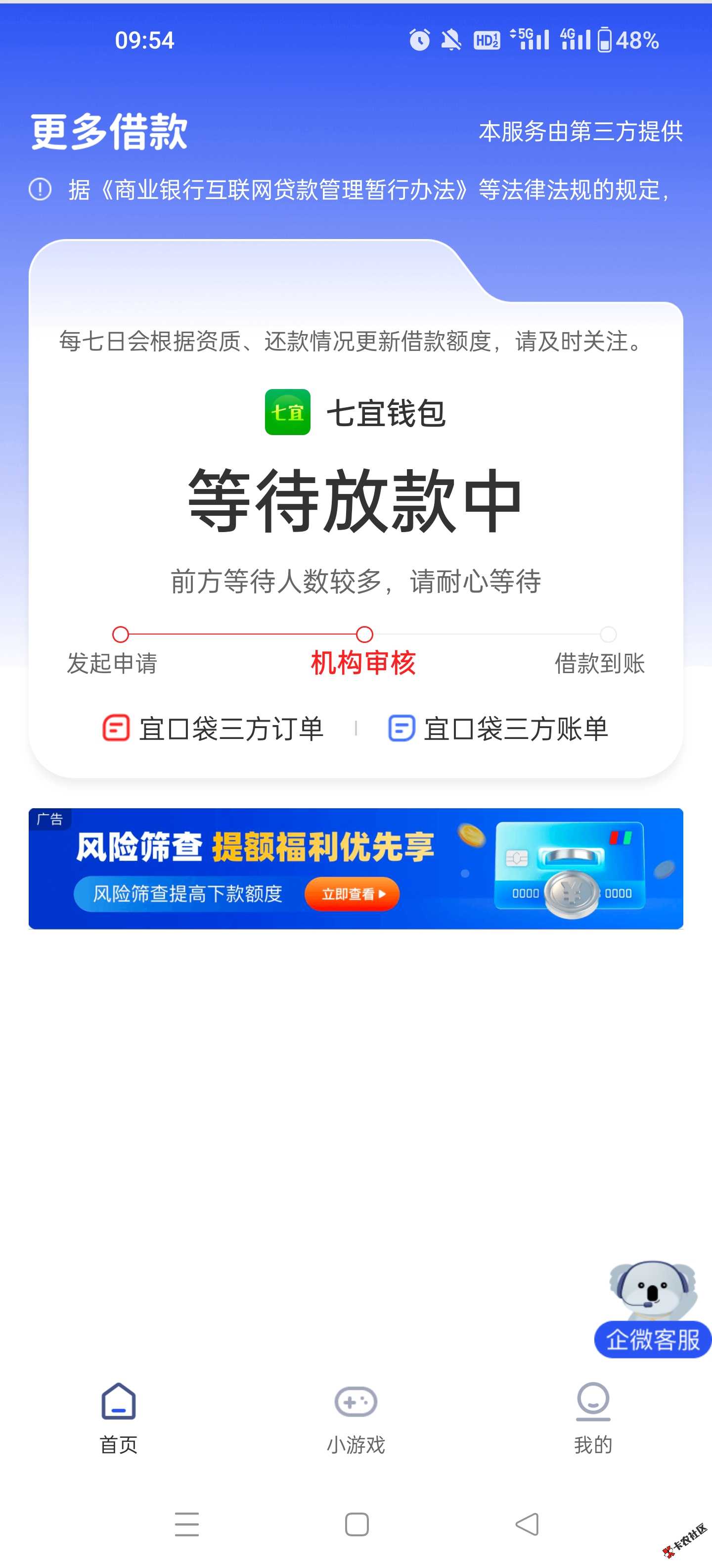 微信图片_20260703095450_81_6.jpg