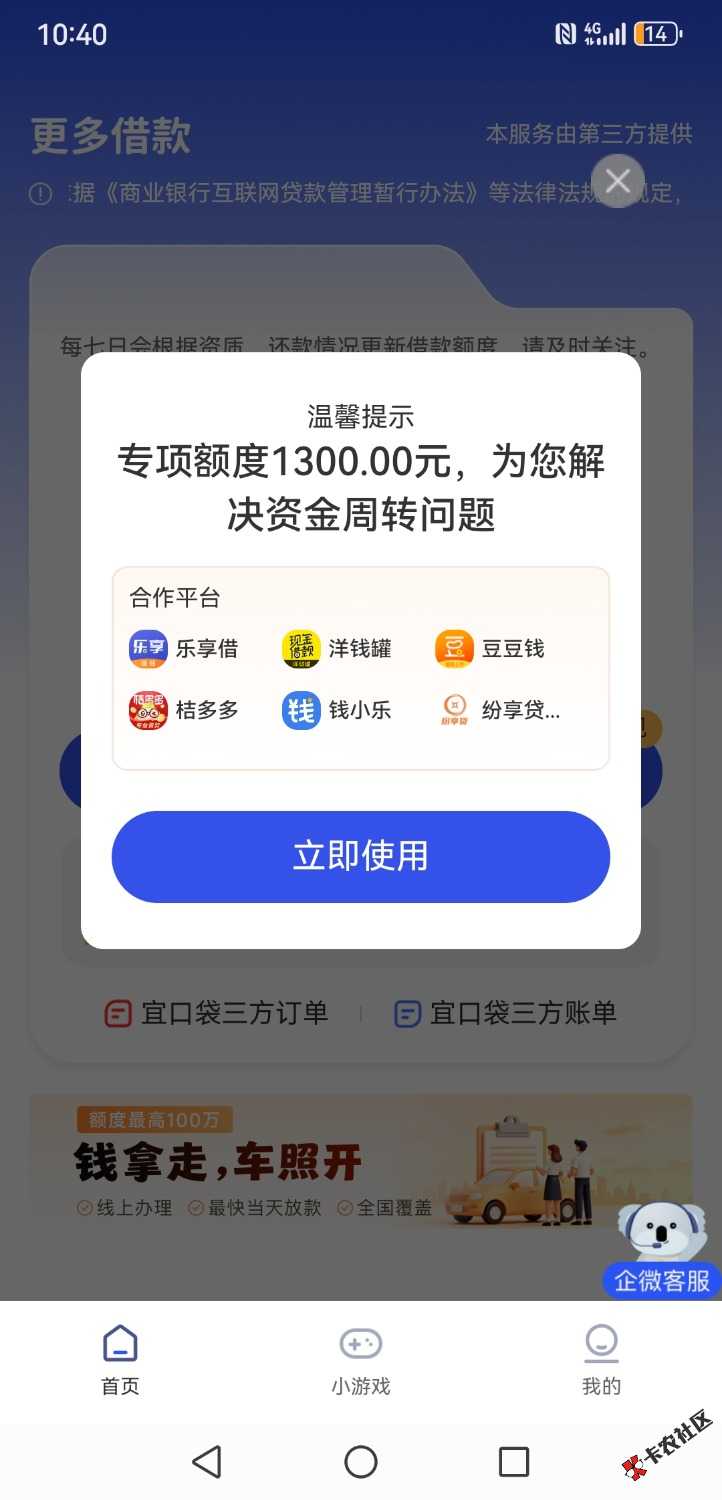 /eenshot_20260703_104041_com.juhui.wangluo.app.jpg