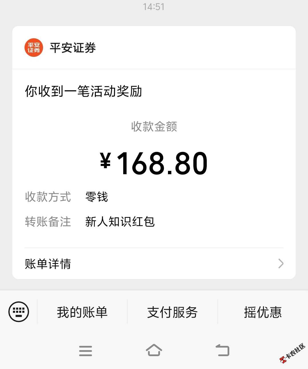 mmexport1783061662064.jpg