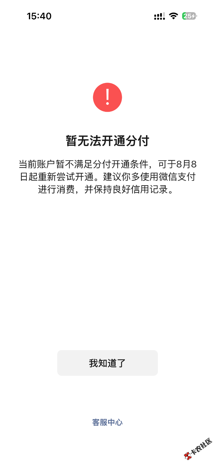 IMG_5654.png