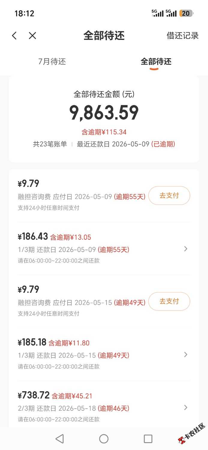 /eenshot_20260703_181232_com_tj_huapeng_app_WebViewActivity.jpg