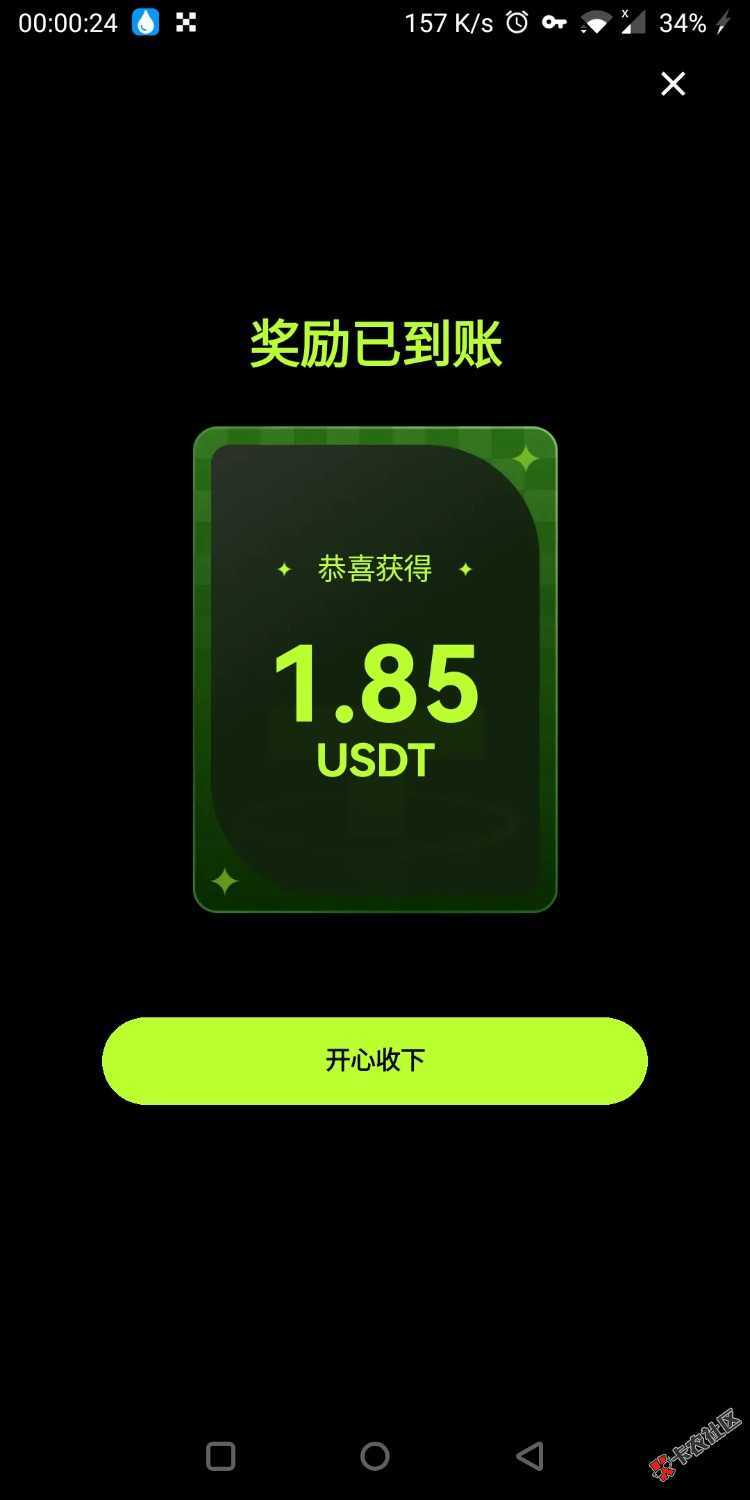 终于不是0头了好激动。96 / 作者:风华无双 / 
