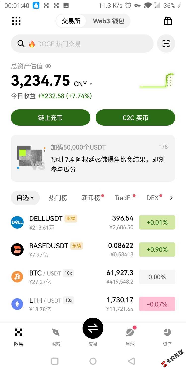 终于不是0头了好激动。97 / 作者:风华无双 / 