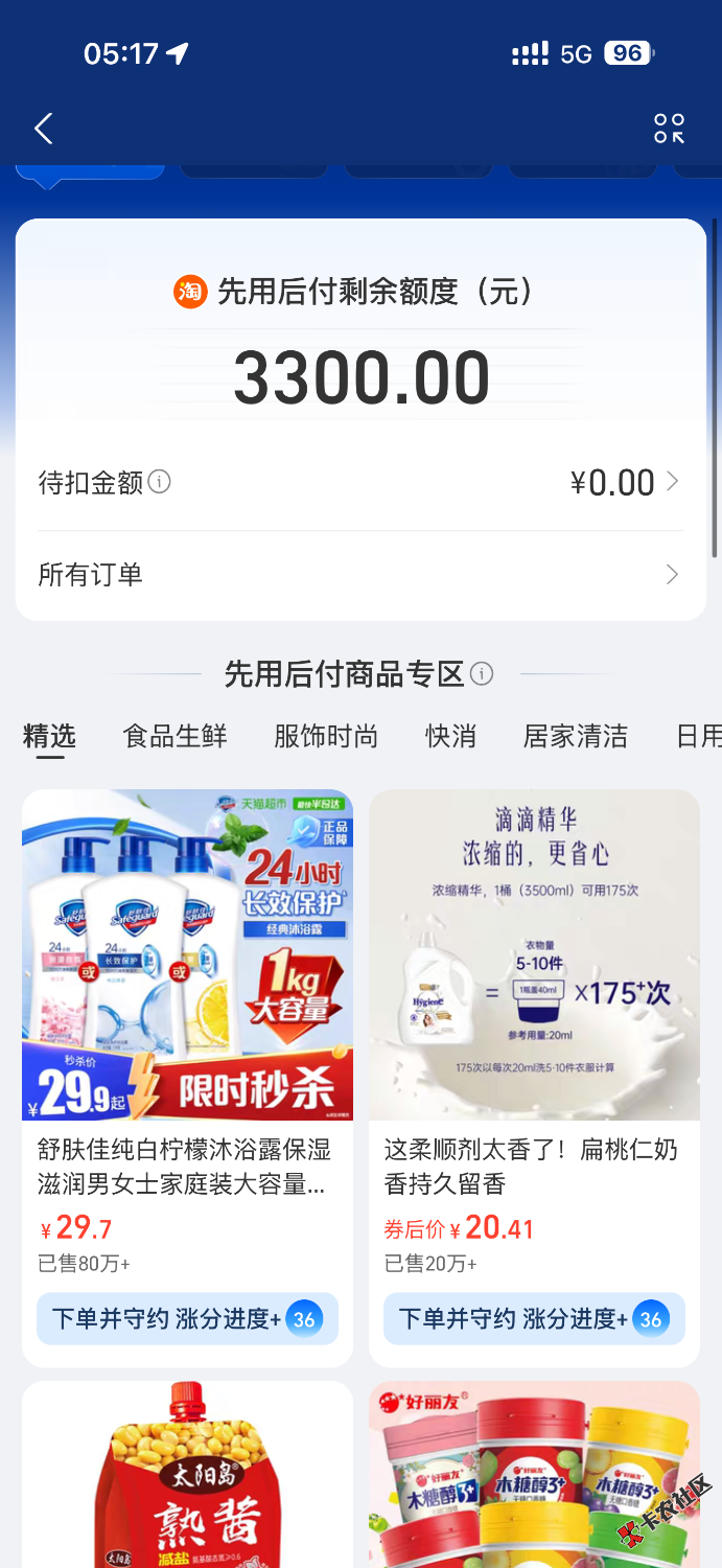 IMG_5244.png