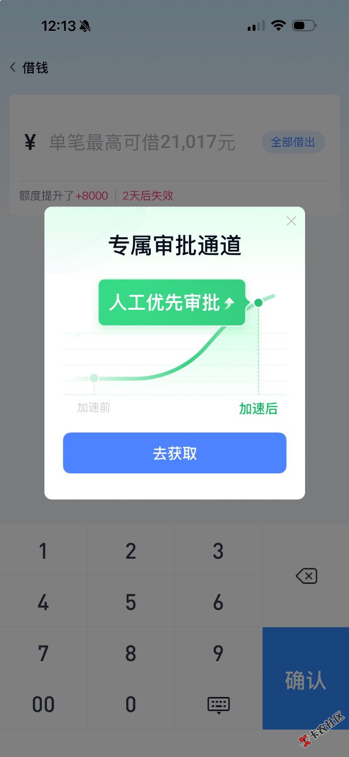 IMG_7043.png
