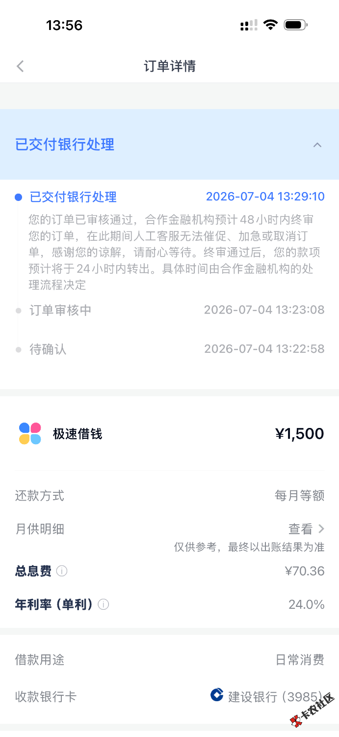 IMG_0317.png