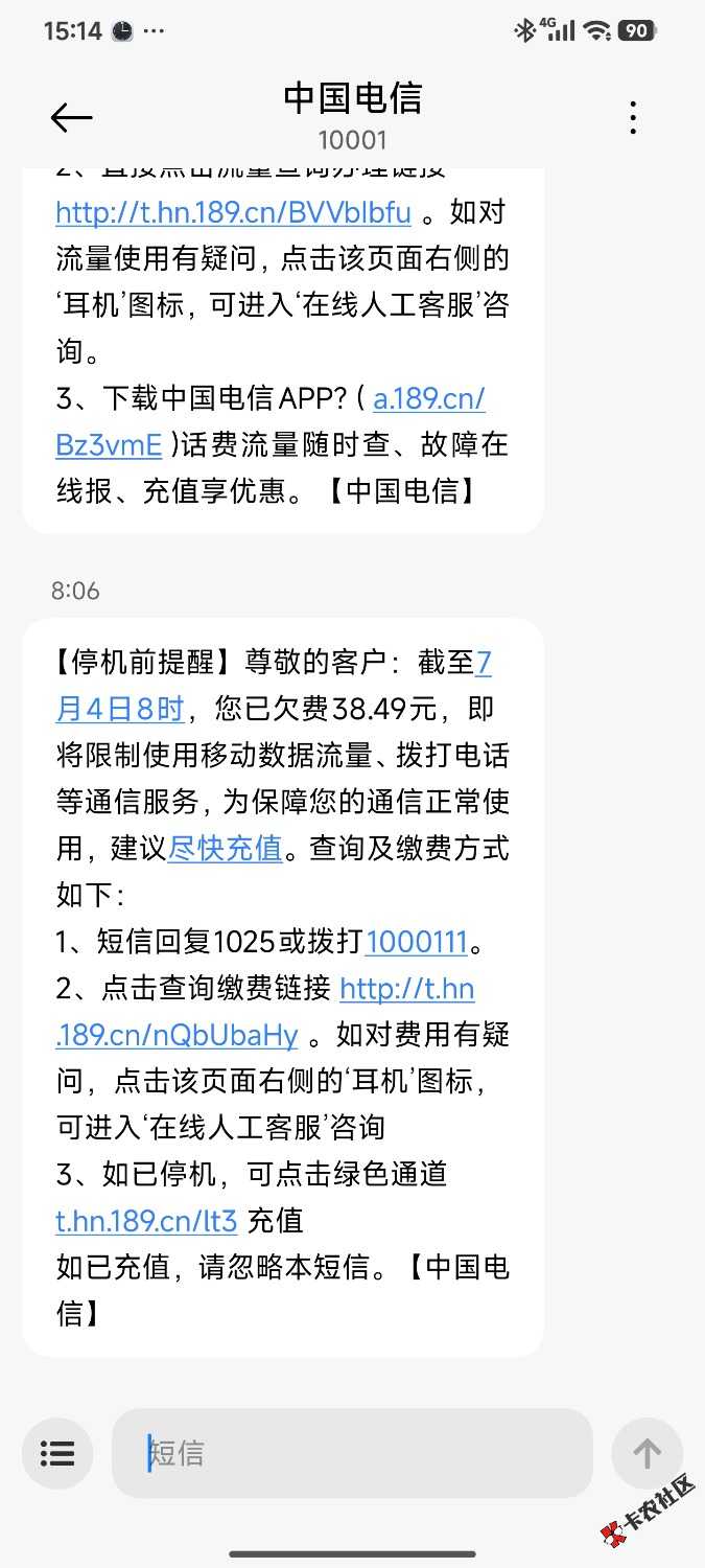 绝望40 / 作者:卡农第二帅& / 