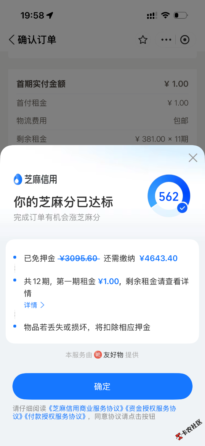 IMG_1952.png