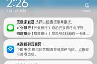 电信是真的辣鸡，