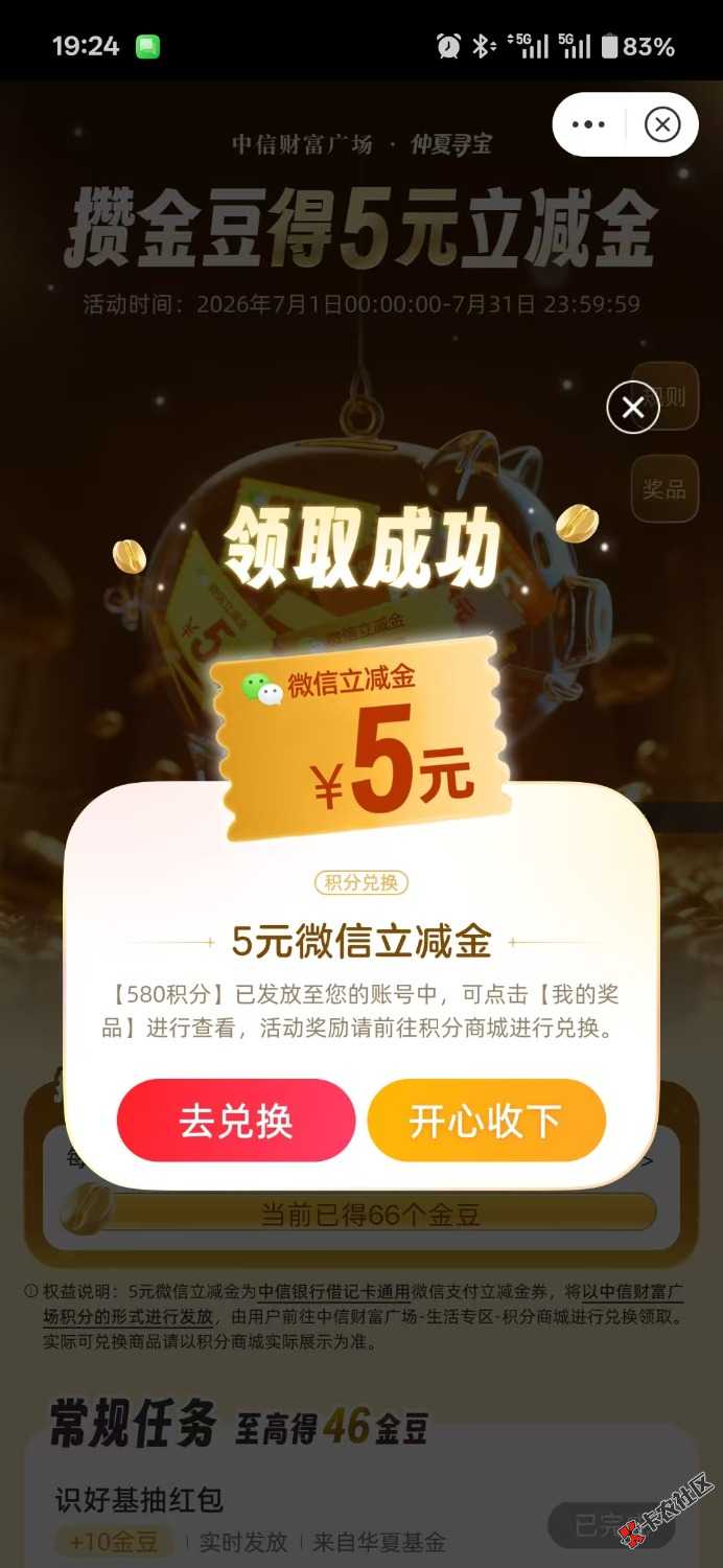 1000056885.jpg
