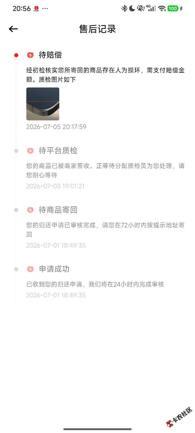 绝望了44 / 作者:卡农第二帅& / 