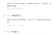 绝望了
