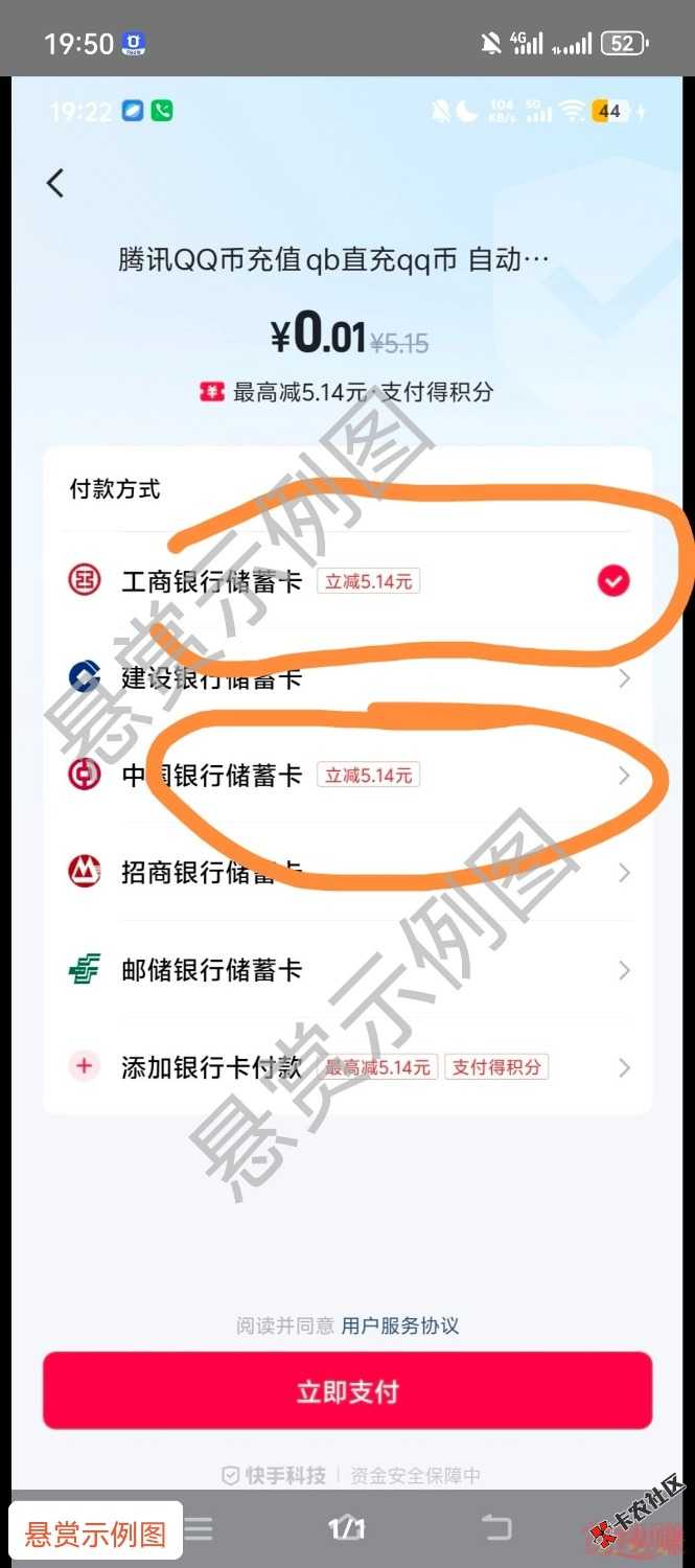 多号多做吗27 / 作者:卡农第二帅& / 