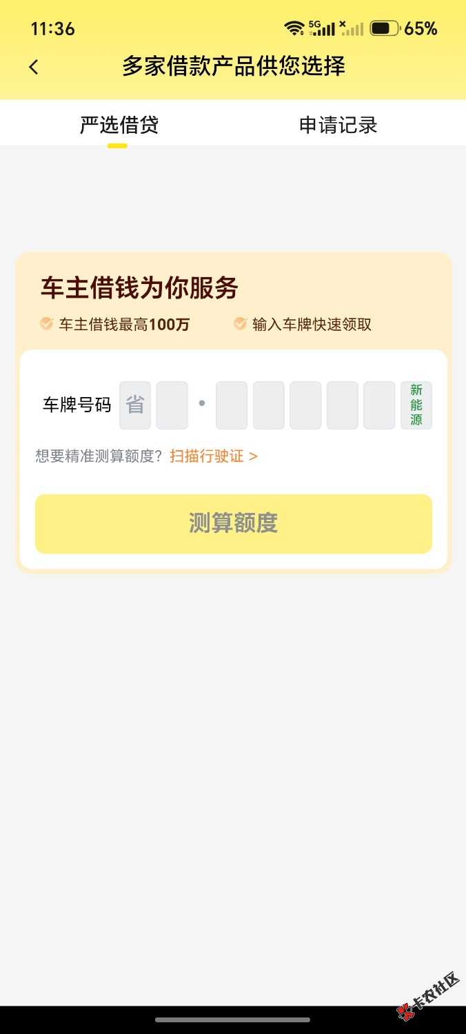 某鱼可以试一下，我其他都下不了，这个下了
不是托




85 / 作者:贷你爹啊a / 