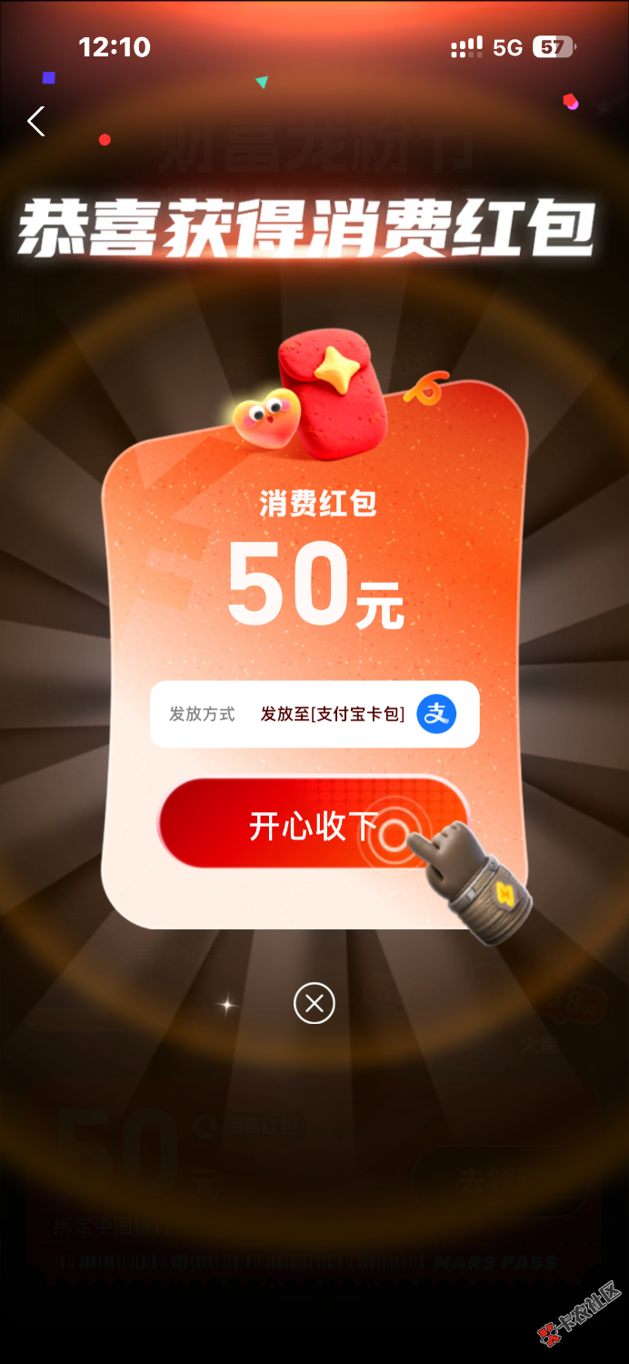 IMG_3678.png