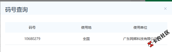 有老哥知道是哪一家的吗？天天发。也是好奇。挺能折腾的

71 / 作者:飞机☁️ / 