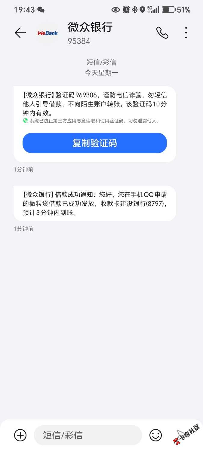 今天房贷，到处没戏，没想到还有一救54 / 作者:熏悟空的孙 / 