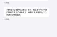 今天房贷，到处没戏，没想到还有一救