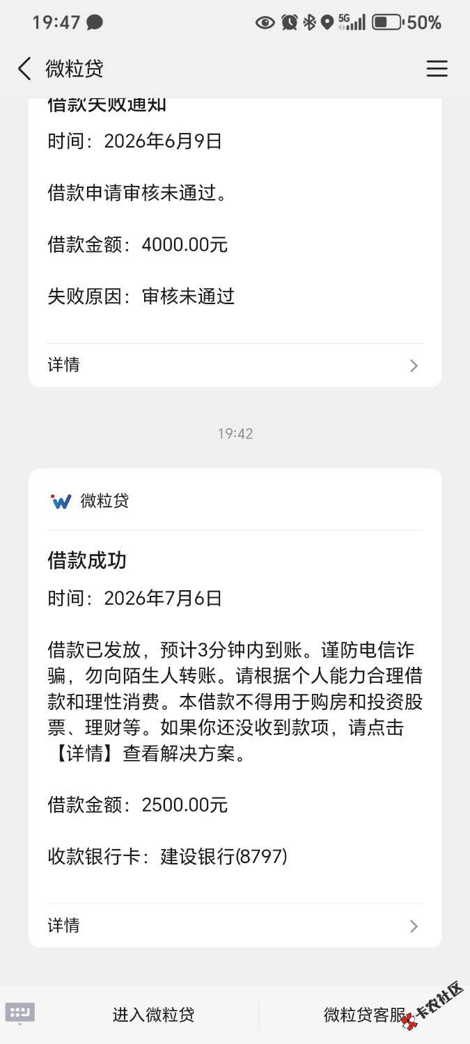 今天房贷，到处没戏，没想到还有一救3 / 作者:熏悟空的孙 / 