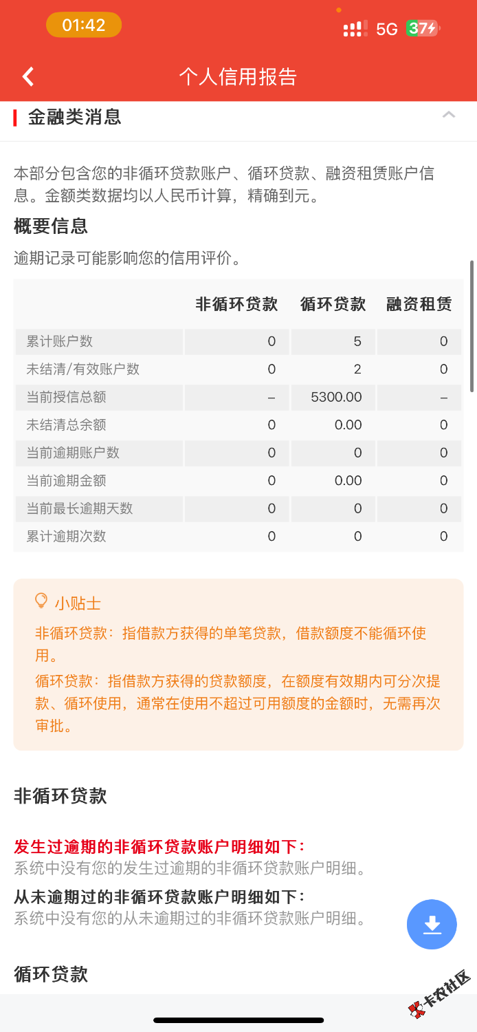 IMG_6472.png