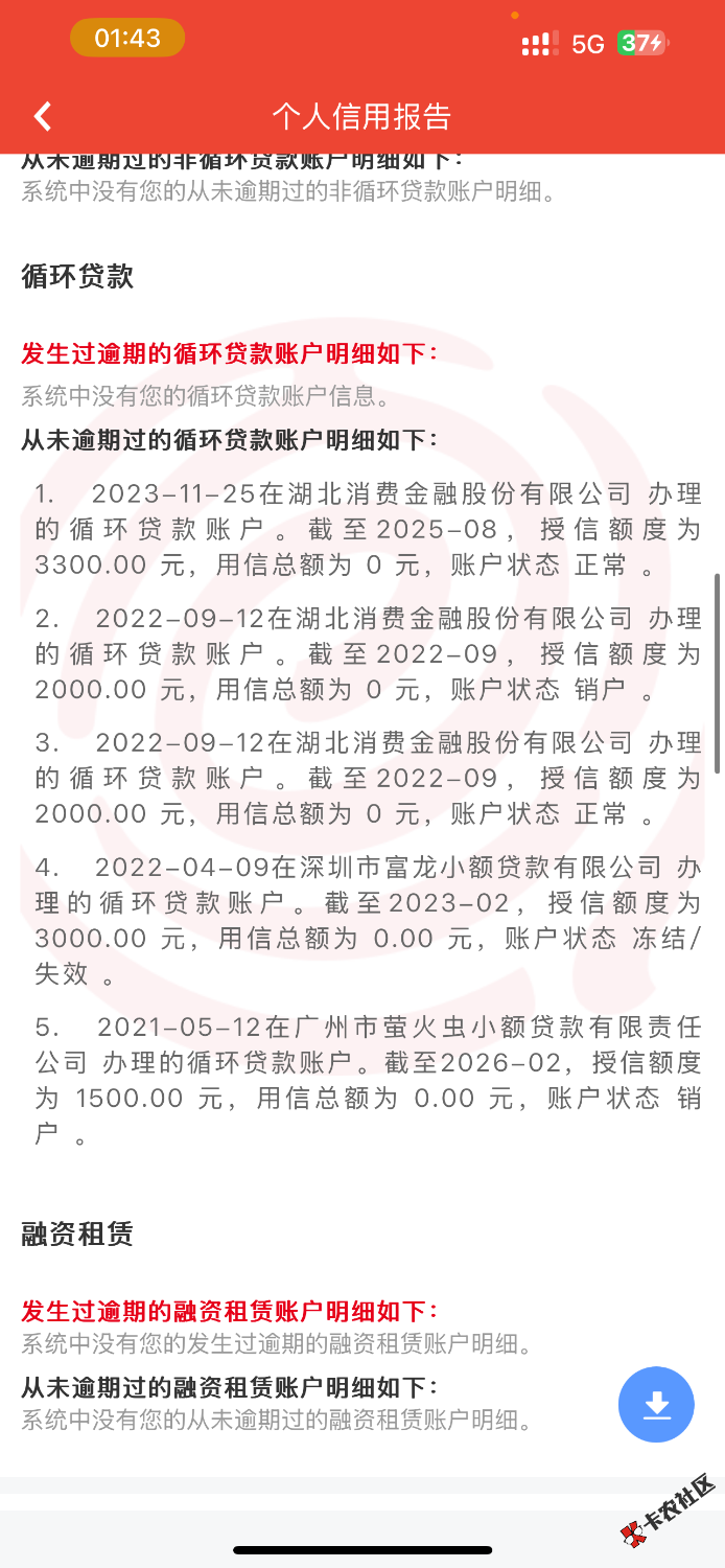 IMG_6473.png
