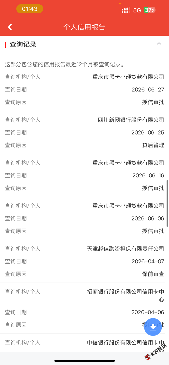 IMG_6474.png