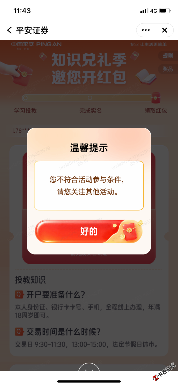IMG_0357.png