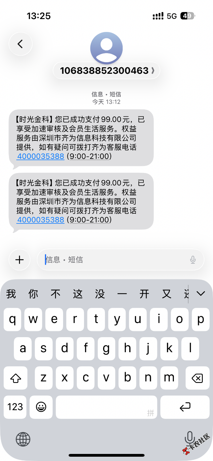IMG_8113.png
