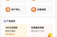 感谢老哥的平安的168大毛到了