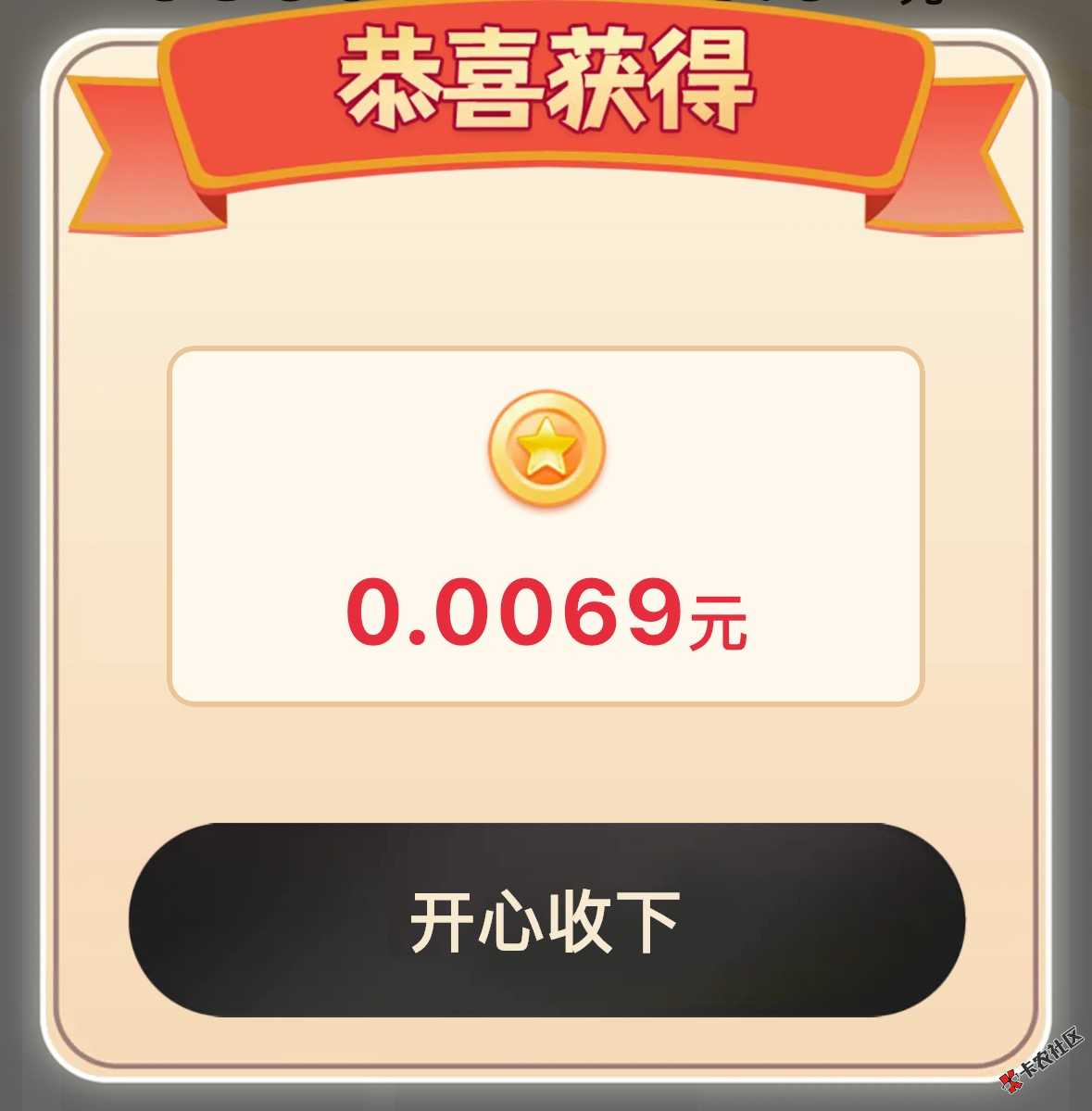 哭了，怀念前段时间15秒京东那个，现在怎么都刷不出来47 / 作者:小猪猪呀99521 / 