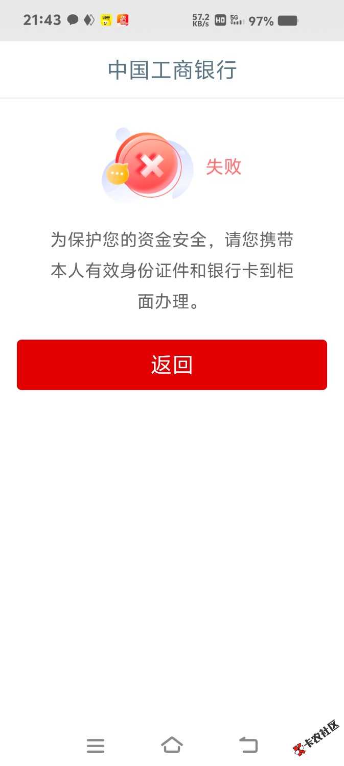 网络身份证不跳转45 / 作者:卡农第二帅& / 