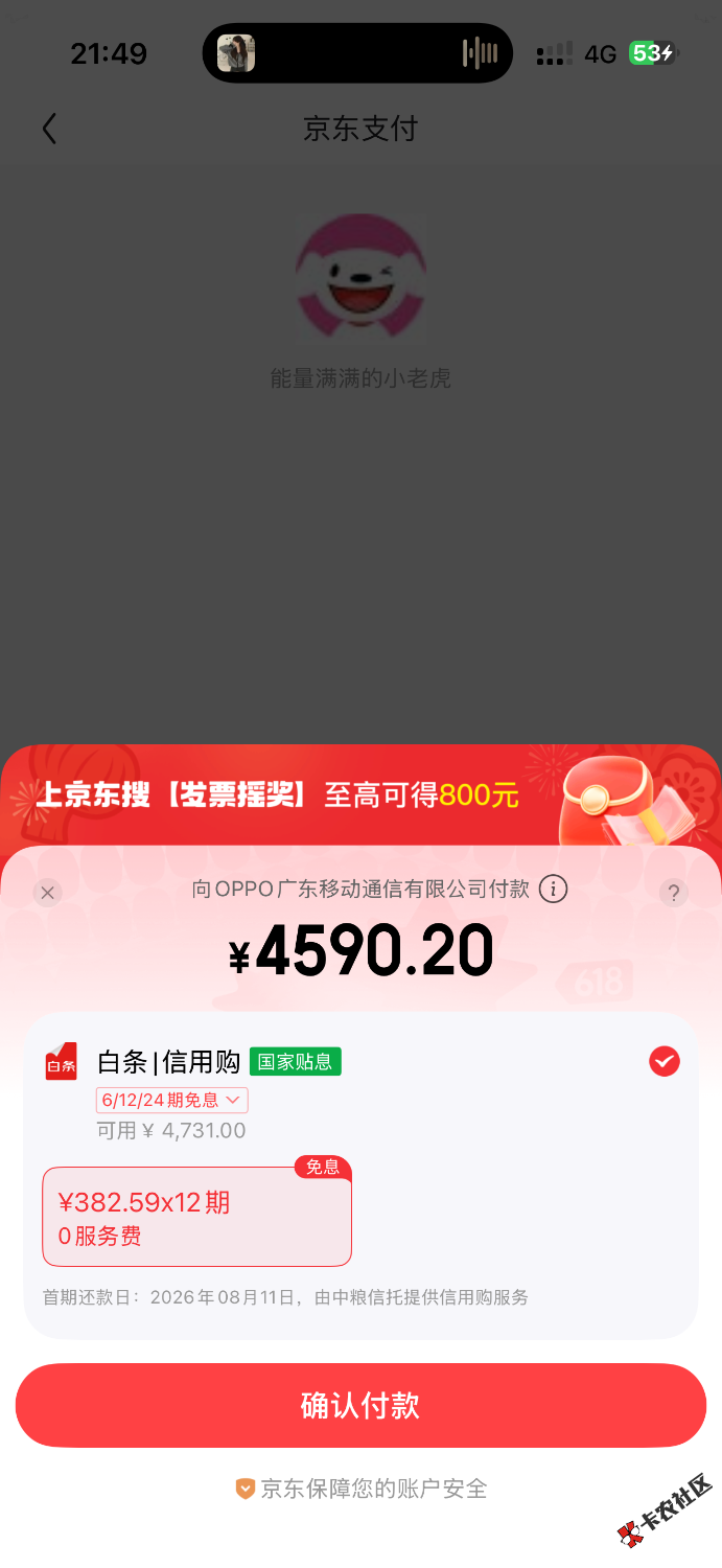 IMG_2077.png