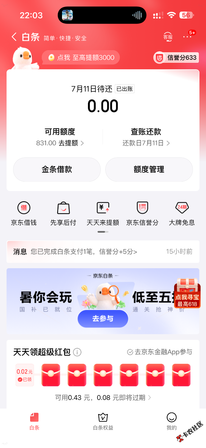 IMG_2080.png
