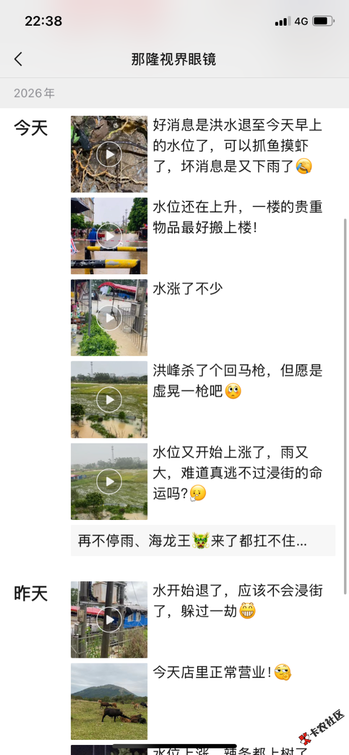 IMG_0385.png