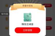 工行江苏任务中心使用手机银行扫码取号活动