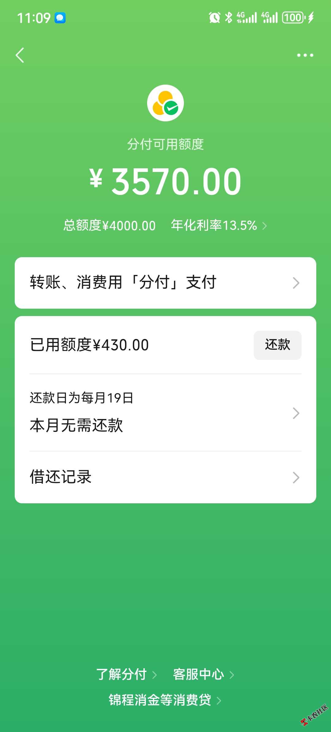 分付到我了30 / 作者:像俺这样的人 / 