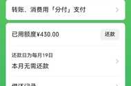 分付到我了