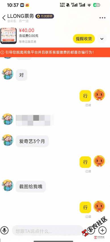 碰到老木沟了93 / 作者:s155 / 