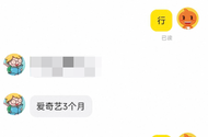 碰到老木沟了