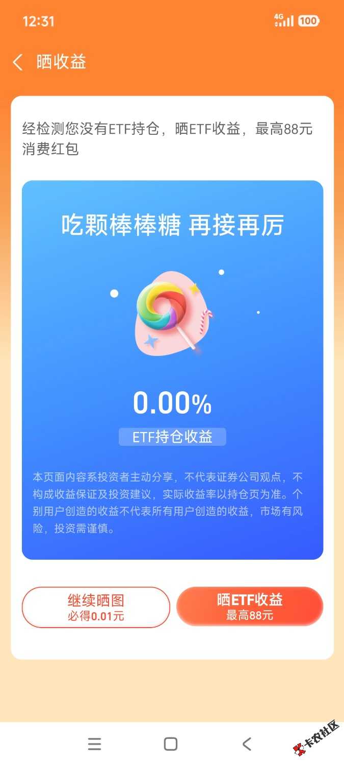 1000002309.jpg