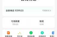月付100卡黄金成功