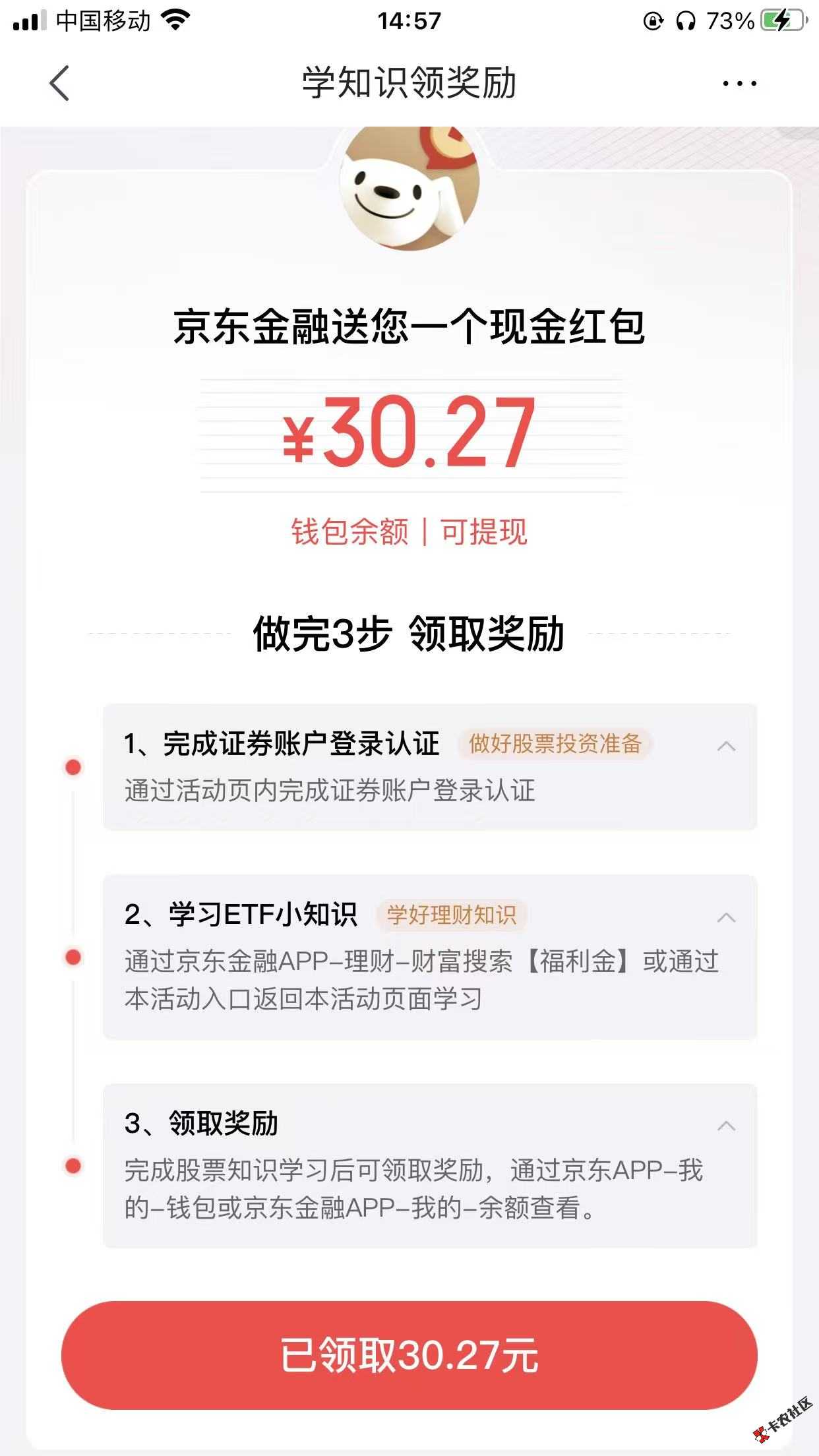 微信图片_20260708145720_97_12.jpg