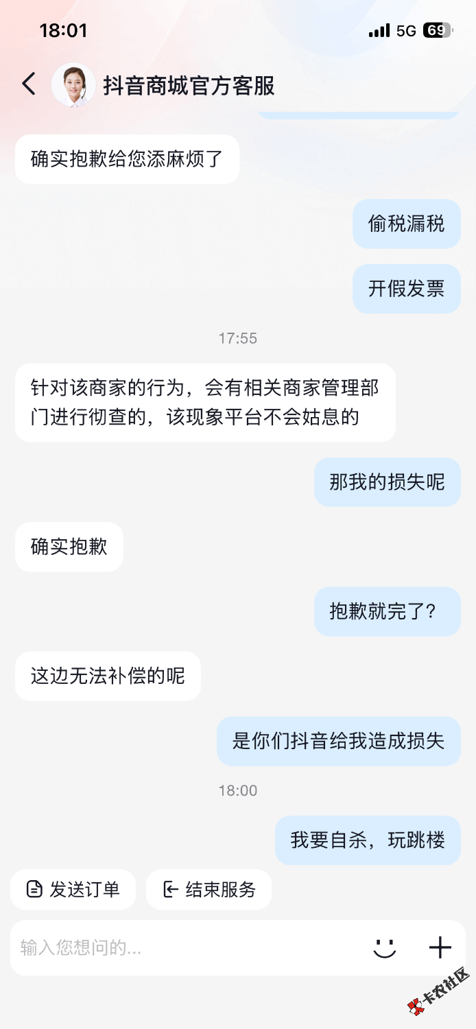 IMG_5206.png
