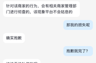 中午发工资还有1.8